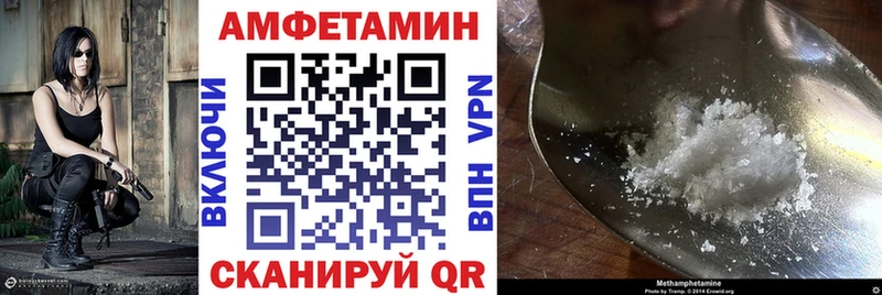 где можно купить   Муром  Amphetamine VHQ 