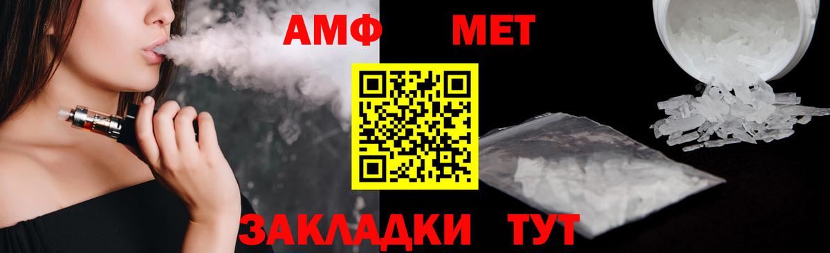 Амфетамин 97%  Вход с VPN  Муром 