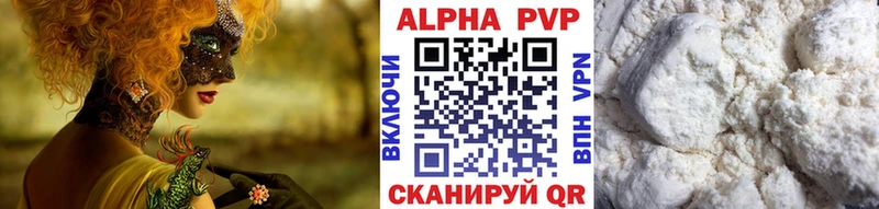 Альфа ПВП крисы CK  hydra зеркало  Муром 