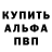 Героин хмурый PaDshiY 22