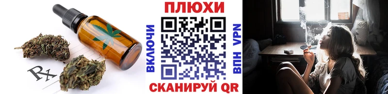 мега ссылки  Муром  Canna-Cookies марихуана 