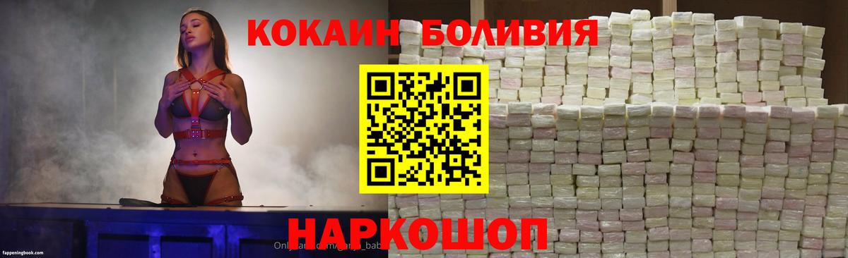 COCAIN 99% Муром