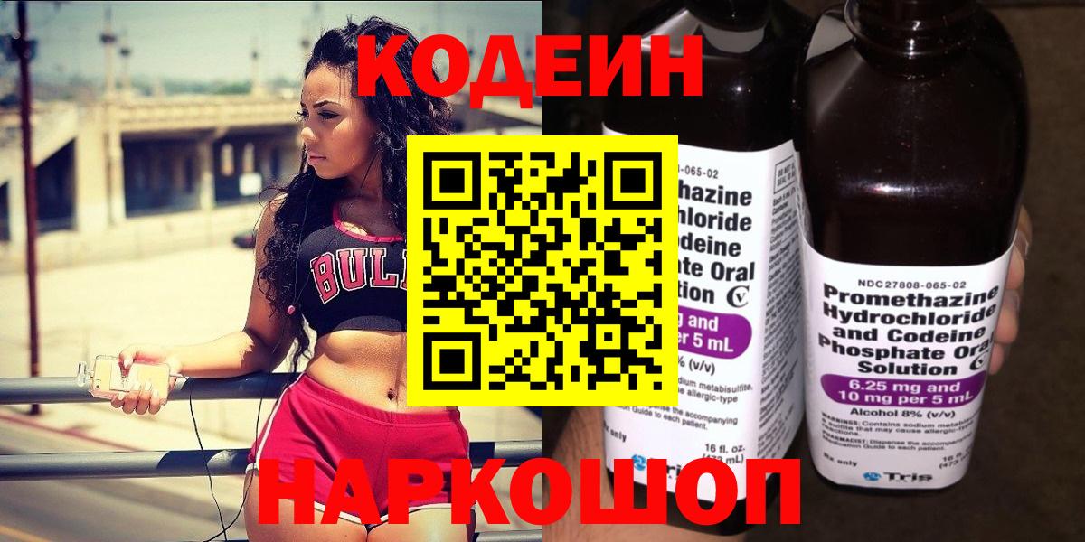 КОКАИН  Гашиш  Муром  Меф кристаллы  A PVP СК кристаллы  Канабис  Вход с VPN 