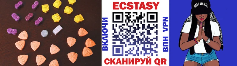 Ecstasy 280 MDMA  Муром 