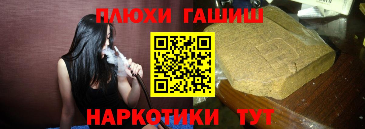 ГАШИШ Изолятор  Вход с VPN  Муром  Гашиш убойный 