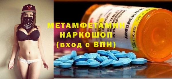 mdpv Вяземский