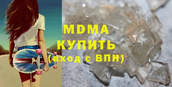 соль ск Вязьма