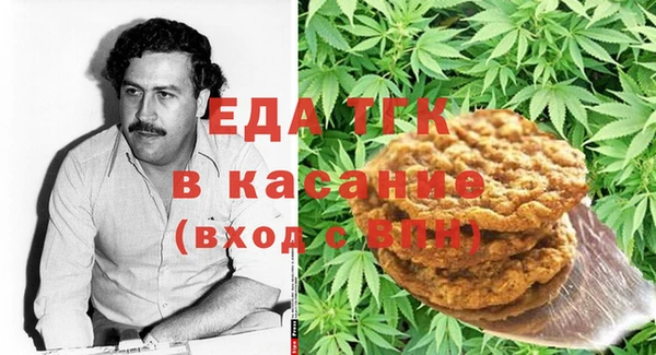соль ск Вязьма