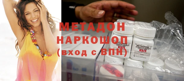 сатива Покровск
