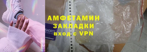 соль ск Вязьма