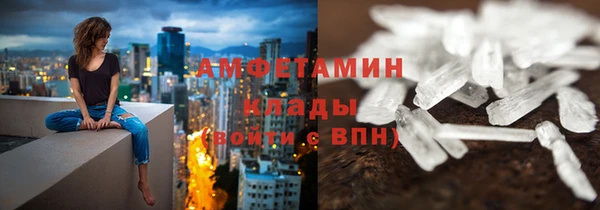 соль ск Вязьма