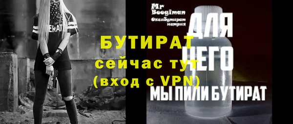 трава Вязники