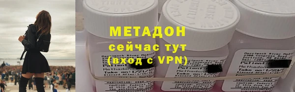 соль ск Вязьма