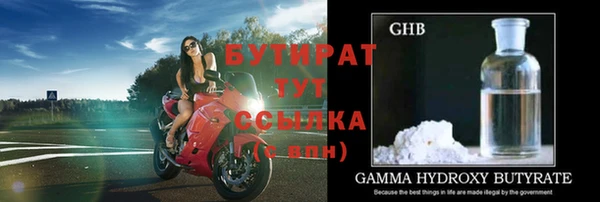 соль ск Вязьма