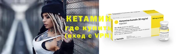 трава Вязники
