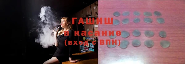 трава Вязники