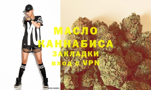трава Вязники