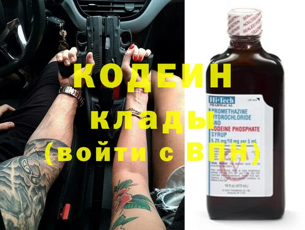 дурь Валуйки