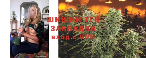 трава Вязники
