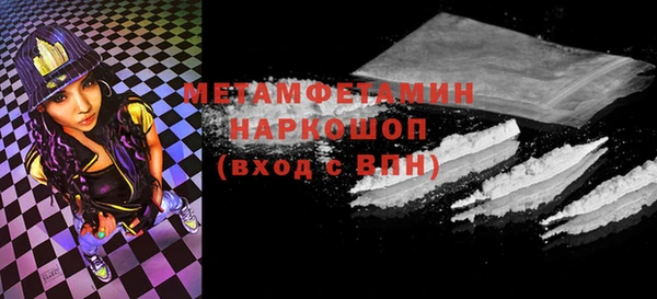 трава Вязники