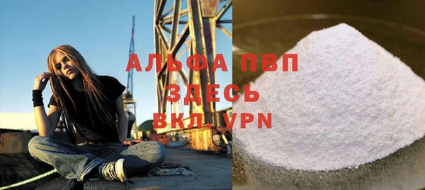 трава Вязники