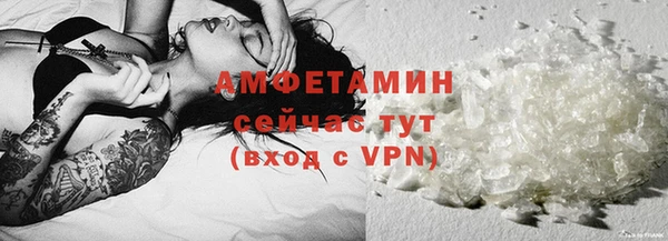 трава Вязники