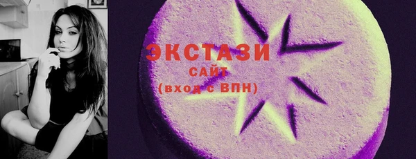 соль курить ск Покачи