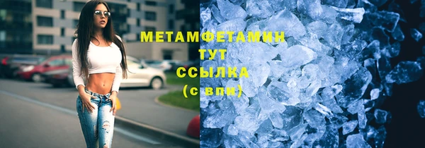mdpv Вяземский