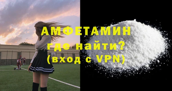 соль ск Вязьма