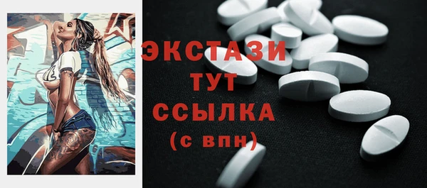 соль ск Вязьма