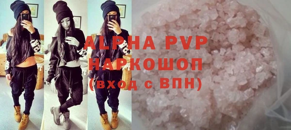 mdma Валдай