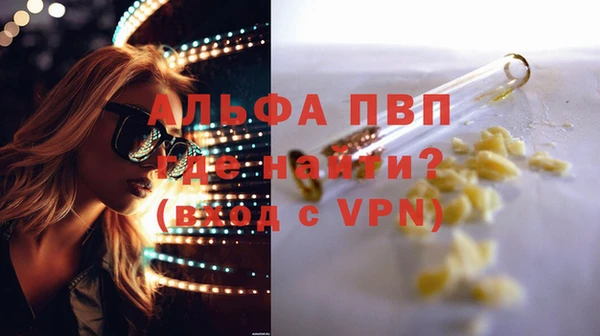 метамфетамин Бутурлиновка