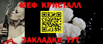 молекула духа Коммунар