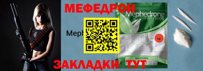 молекула духа Коммунар