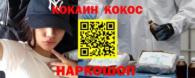 молекула духа Коммунар