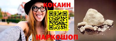 прущие крисы Комсомольск-на-Амуре
