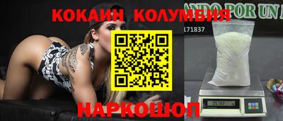 прущие крисы Комсомольск-на-Амуре