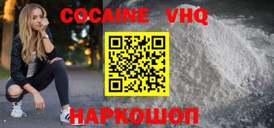 прущие крисы Комсомольск-на-Амуре