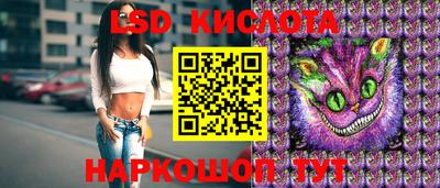 прущие крисы Комсомольск-на-Амуре
