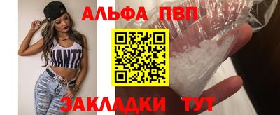 прущие крисы Комсомольск-на-Амуре