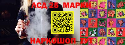 молекула духа Коммунар