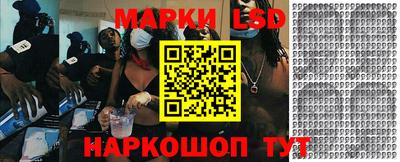 молекула духа Коммунар
