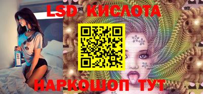 молекула духа Коммунар