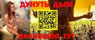 прущие крисы Комсомольск-на-Амуре