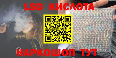 молекула духа Коммунар