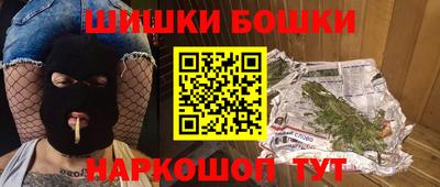 прущие крисы Комсомольск-на-Амуре