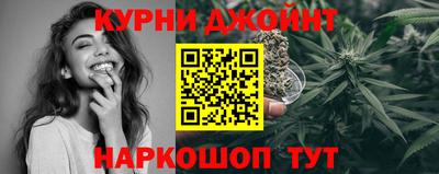 молекула духа Коммунар