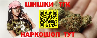 молекула духа Коммунар