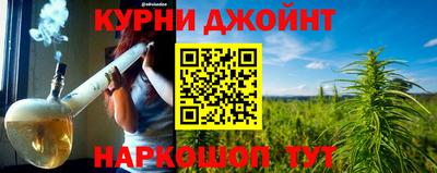 мефедрон VHQ Боровичи