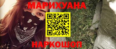 молекула духа Коммунар
